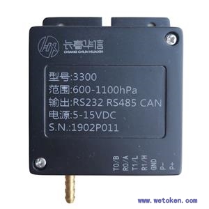 3300（氣壓傳感器）